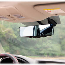 Зеркало заднего вида автомобильное, широкоугольное, Панорамное, 30 см 2024 - купить недорого