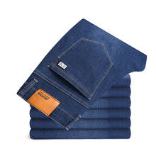 Вымытые джинсы для мужчин, обтягивающие джинсы из мягкого хлопка, мужские облегающие джинсы прямого кроя, мужские джинсы, брюки, штаны, размер 42 44 2024 - купить недорого