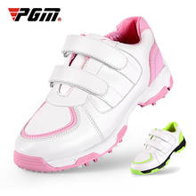 Детская обувь для гольфа PGM для девочек и мальчиков, Нескользящая дышащая и водонепроницаемая Уличная обувь, детские кроссовки, спортивная обувь XZ065 2024 - купить недорого