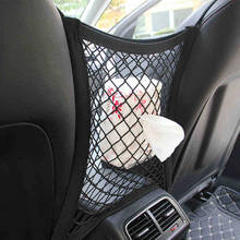 Car Storage Bag Car Mesh Net Bag Car Trunk Front Seat Storage Bag For Kia Sportage Rio K2 K3 K5 Ceed Cerato Sorento 2024 - buy cheap