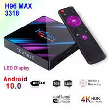 H96 MAX-reproductor multimedia 4K HDR, dispositivo con Android 10.0, dispositivo de TV inteligente, Rockchip RK3318, 4GB de RAM, 64GB de ROM, BT4.0, USB3.0, WIFI Dual 3318G, 5G, 3D 2024 - compra barato