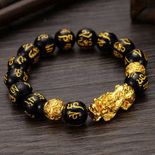 Feng Shui Obsidian Stone Beads Bracelet Men Women Unisex Wristband Gold Black Pixiu Wealth and Good Luck  Women Bracelet 2024 - купить недорого