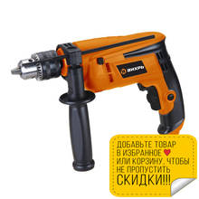 Percussion drill VORTEX DU-700 Drilling Machine, Electric Drill 2024 - buy cheap
