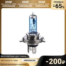 Галогенная лампа Cartage Cool Blue P43t, H4, 60/55 Вт +30%, 12 В 3850889 2024 - купить недорого