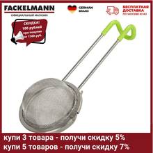 Tea Infusers FACKELMANN 682322 Home Garden Dining Bar Kitchen Tools Gadgets Teaware Large strainer Carbon Steel Silver supplies 2024 - buy cheap