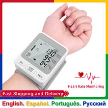 Upper arm Cuff Wrist Blood Pressure Monitor Digital Upper arm Blood Pressure Meter Heart Rate Pulse Sphygmomanometer Tonometer 2024 - купить недорого