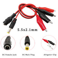 1/2/5Pcs 5.5x 2.1mm DC Male Female Connector Alligator Clip Power Test Cable 12V DC Plug Jack to 2 Crocodile Clip Wire Test Lead 2024 - buy cheap