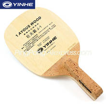 YINHE J-1 (1 Ply Ayous) Table Tennis Blade Solid AYOUS Japanese Penhold Racket JS Original YINHE J1 Ping Pong Bat / Paddle 2024 - buy cheap