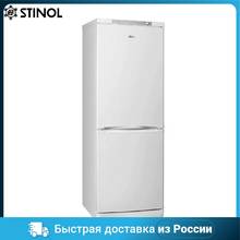 Холодильник STINOL STS 167, h167 см