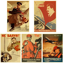 Póster Retro clásico URSS CCCP, carteles Vintage impresos de pared de buena calidad para el hogar, Bar, cafetería, habitación, pegatina de papel Kraft 2024 - compra barato