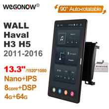 Reproductor de DVD estilo Tesla para coche, Radio CON NAVEGADOR GPS, Android 10, PX6, 13,3 pulgadas, giratorio, 1920x1080, para GREAT WALL Haval H3 H5 2011-2016 2024 - compra barato