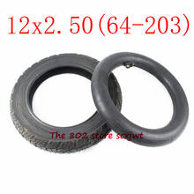 Tubo interno de pneu de bicicleta elétrica, boa qualidade, 12x2.50 (64-203) 2024 - compre barato