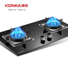 Gas Stove Dual-cooker 4.8KW Fierce Stove Home built-in Energy saving Tempered Glass 12T Natural Gas/ 20Y Liquefied Gas Stove 2024 - buy cheap