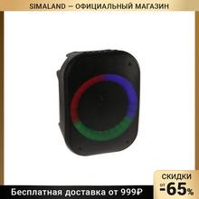 Портативная колонка Perfeo DISCO RING, FM, MP3, microSD, USB, AUX, 20 Вт, 3600 мАч, черная 7778563
