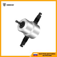 Nozzle-cutter sheet metal for screwdriver Deko dh04 Accessories power tools electric tool equipment Parts