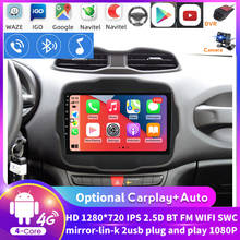 2 Din 4 Core Android SWC Car Radio Auto Stereo For Jeep Renegade 2015 2016 2018 2019 Navigation GPS DVD Multimedia Player French 2024 - buy cheap