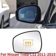 CAPQX For Nissan Tiida C12 2011 2012 2013 2014 2015 Outside Rearview Mirror Door Mirror Glass Side Mirror Reverse Mirror Lens 2024 - buy cheap