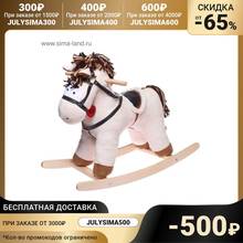 Rocking chair "Horse Sven" not musical color beige Gifts Hobbies Baby Kids Birthday Toys for children Toy Seesaw Outdoor Fun Sports 2024 - buy cheap