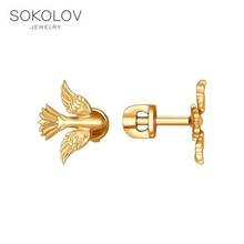 Stud Earrings-pusety SOKOLOV of gilded silver, fashion jewelry, 925, women's male 2024 - buy cheap