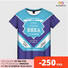 Camiseta feminina 3d sweet vika 2024 - compre barato