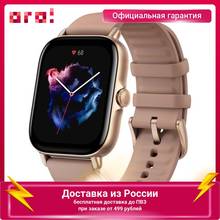 Умные часы Amazfit GTS 3, 5.1, 250 мАч
