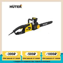 Электропила Huter ELS-2800, 2800 Вт, автоматическая смазка