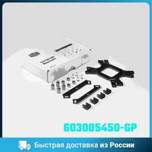 Аксессуар для кулера COOLER MASTER LGA1700 603005450-GP
