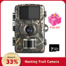 Охотничья тропическая камера 12 МП 1080P для дикой природы, Охотничья тропическая камера с датчиком движения, камера наблюдения с ночным видением IP66 2024 - купить недорого