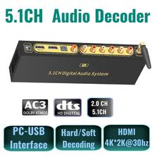 Decodificador con receptor Bluetooth, convertidor de Audio 5,1 Dolby Atmos MP3,USB, amplificador DAC Spdif para cine en casa, sonido KTV Play, 51 2024 - compra barato