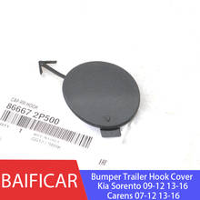 Baificar Brand Bumper Trailer Towing Eye Hook Cover Cap 86667-2P500 86667-2P000 For Kia Sorento 09-12 13-16 Carens 07-12 13-16 2024 - buy cheap