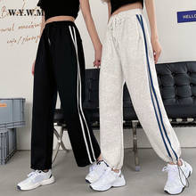 WYWM Summer Korean Women's Pants Loose Elastic Waist Drawstring Sweatpants Striped Streetwear Trousers Straight Female Pants 2024 - buy cheap