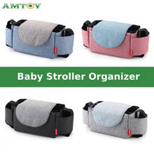 Baby Stroller Organizer Accessories Multifunctional Cartoon Big Capacity Waterproof Bebe Carriage Bag For Prams Bottle Water Cup 2024 - buy cheap