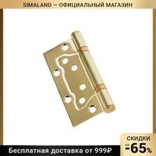 Loop invoice E-2BB-100 equipment Door Hinges Hardware Home Improvement