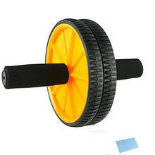 Indoor Small Fitness Equipment Classic AB Double Wheel Giant Wheel Abdominal Abdomen Round Belly Wheel Plastic Waist Ab Rollers 2024 - buy cheap