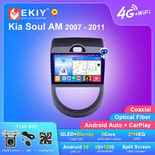 EKIY QLED DSP Android 10 автомобильный радиоприемник FFor Kia Soul AM 2008 - 2011 Стерео GPS навигатор Carplay Android автомобильный мультимедийный видеоплеер DVD 2024 - купить недорого