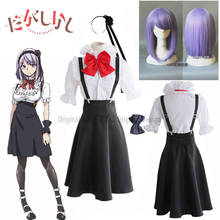 Disfraz de Anime Dagashi Kashi, disfraz de mucama, Hotaru shiatre, para fiesta de Halloween, uniforme escolar 2024 - compra barato