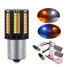 2x led turn signal bulbo luz de circulação diurna modo duplo auto drl canbus lâmpada wy21w t20 7440 py21w bau15s p21w ba15s para o carro 2024 - compre barato