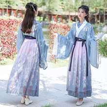 Folk Dance Chinese Ancient Costume Tang Dynasty Princess Cosplay Stage Wear Asian Traditional Chinese Hanfu Women Fairy Dress 2024 - buy cheap