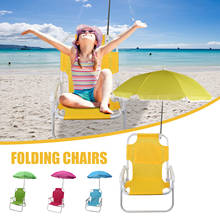 Sillas de playa y paraguas para niños, sillas de cubierta portátiles multifuncionales y plegables para exteriores, 37x30x47cm, sillas de playa silla playa silla de playa sillas 2024 - compra barato