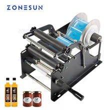 ZONESUN Manual Round Bottle Labeling Machine With Handle Glass Plastic Bottle Sticker Labeler Label Applicator ZS-50P 2024 - buy cheap