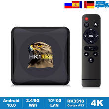 HK1RBOX Android 10.0 Smart TV Box RK3318 2.4G/5G Wifi BT 4.0 4K Media Player HK1 RBOX R1 MINI Google Set Top Box DDR3 2GB 4GB 2024 - buy cheap