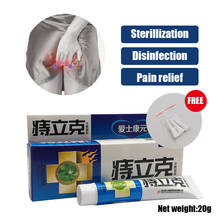 20g Hemorrhoids Ointment Chinese Herbal Medical Suppository Powerful Treat External Hemorrhoids Anal Fissure Bleeding Swelling 2024 - buy cheap