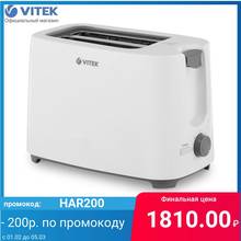 Тостер VITEK VT-1587 2024 - купить недорого