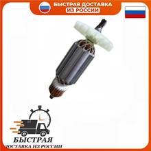 Anchor, suitable for Energomash puncher, Electric appliance PR-1500, Shturm-2514, Stern d-packet 42 mm, l-pack = 56 mm, 5 teeth