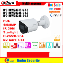 Dahua 4mp 5mp 8mp câmera ip poe IPC-HFW2431S-S-S2 IPC-HFW2531S-S-S2 IPC-HFW2831S-S-S2 slot para cartão sd ir30 cctv câmera de vigilância 2024 - compre barato