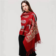 Bufanda de Cachemira para mujer, Pashmina bordada con hojas, con borlas Hijab, chales gruesos y cálidos de invierno, nueva moda 2024 - compra barato