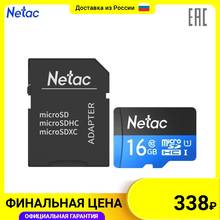 Memory Cards Netac NT02P500STN-016G-R Computer Office Internal Storage flash drive P500 Standard retail version w/SD adapter 16GB microSDHC 2024 - buy cheap