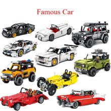 MOC Famous Car High-Tech Creative City Jeeped SUV Off-Road Vehicles Racing Car Building Blocks Bricks Toys for kids 2024 - buy cheap