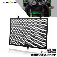 For KAWASAKI Z750 Z800 Z1000 Z1000SX NINJA 1000 Motorcycle Radiator Grille Cover Guard CNC Aluminum Protection Protetor Z800 2024 - buy cheap