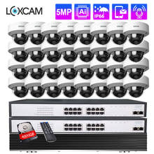 LOXCAM H.265 + 32CH аудио камера система 4K 5MP POE NVR комплект 5MP WandalProof безопасности ночного видения IP камера видеонаблюдения комплект 2024 - купить недорого